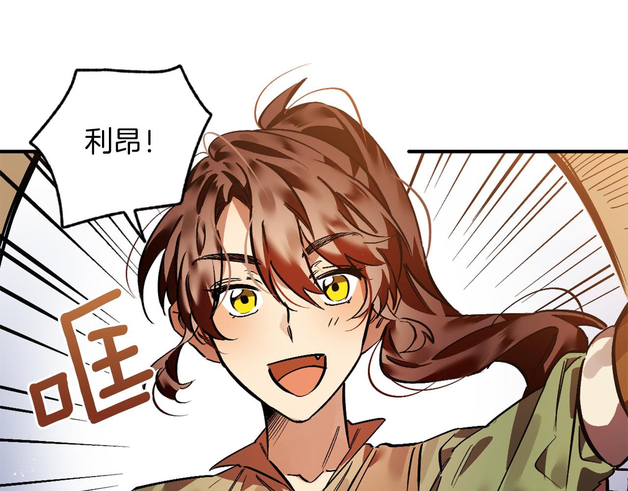 第19话 甜上加甜(1/2)-第19话