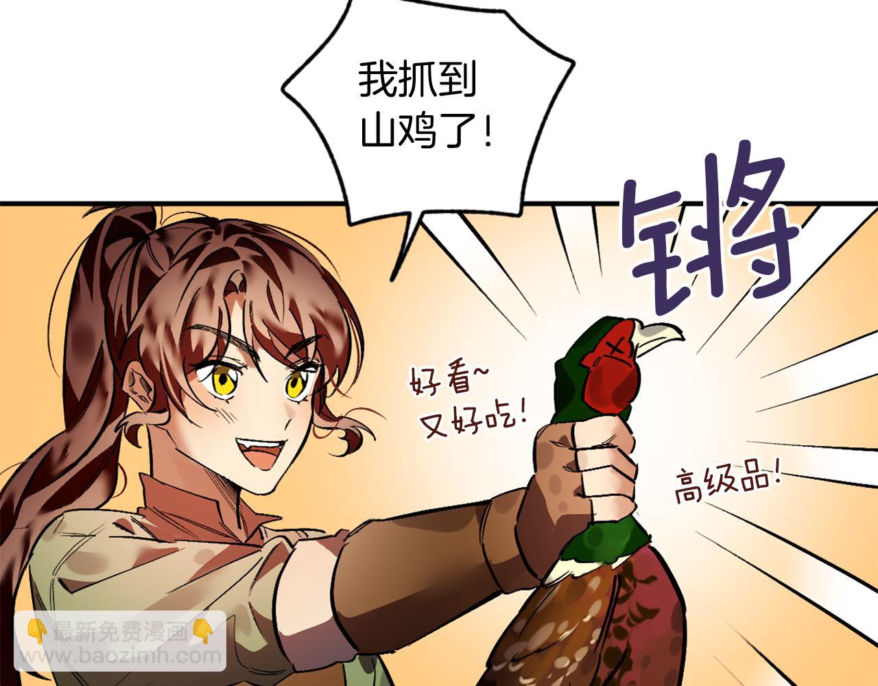 第19话 甜上加甜(1/2)-第19话