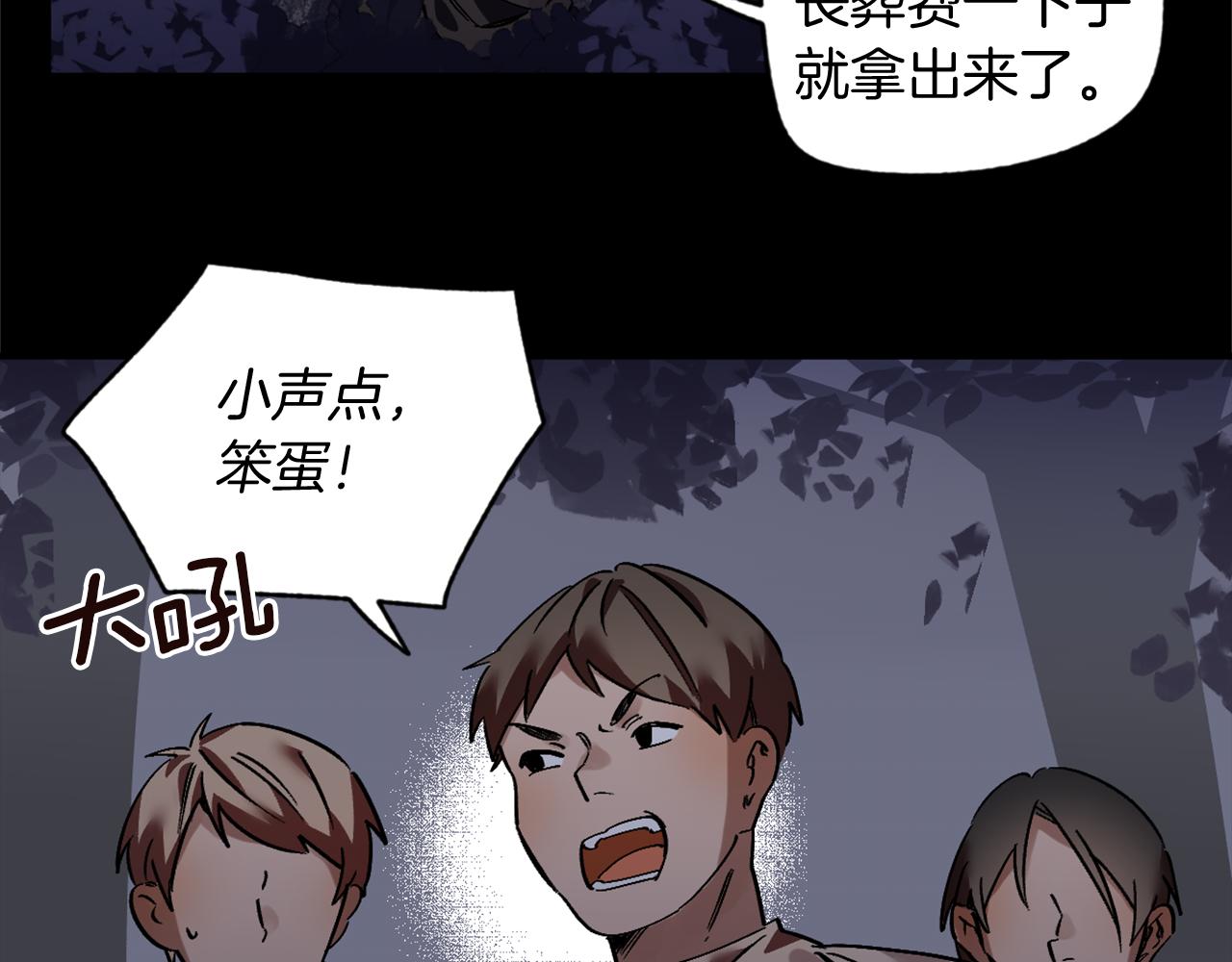 第21话 深夜遇险(1/2)-第21话