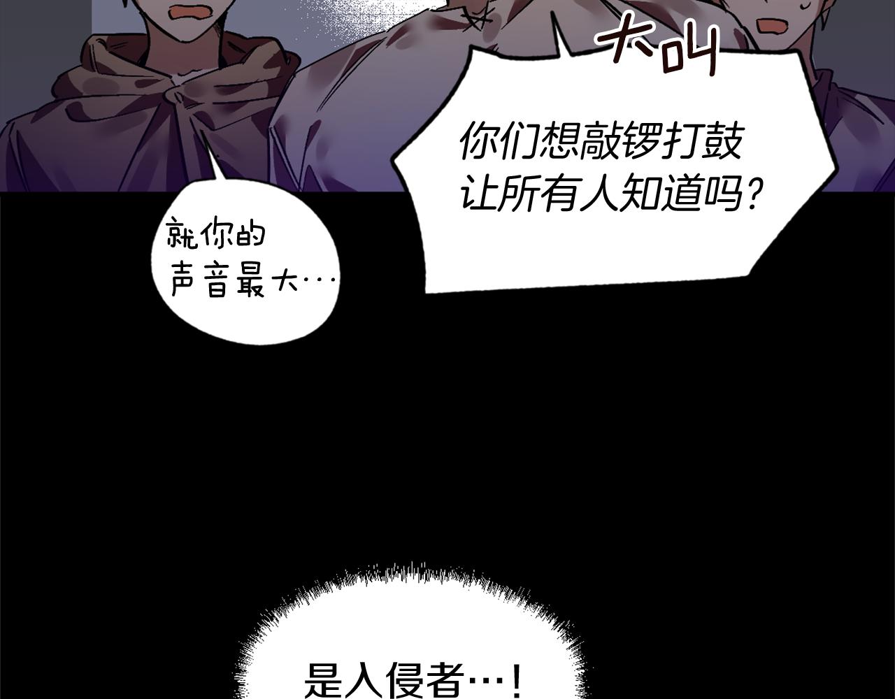 第21话 深夜遇险(1/2)-第21话