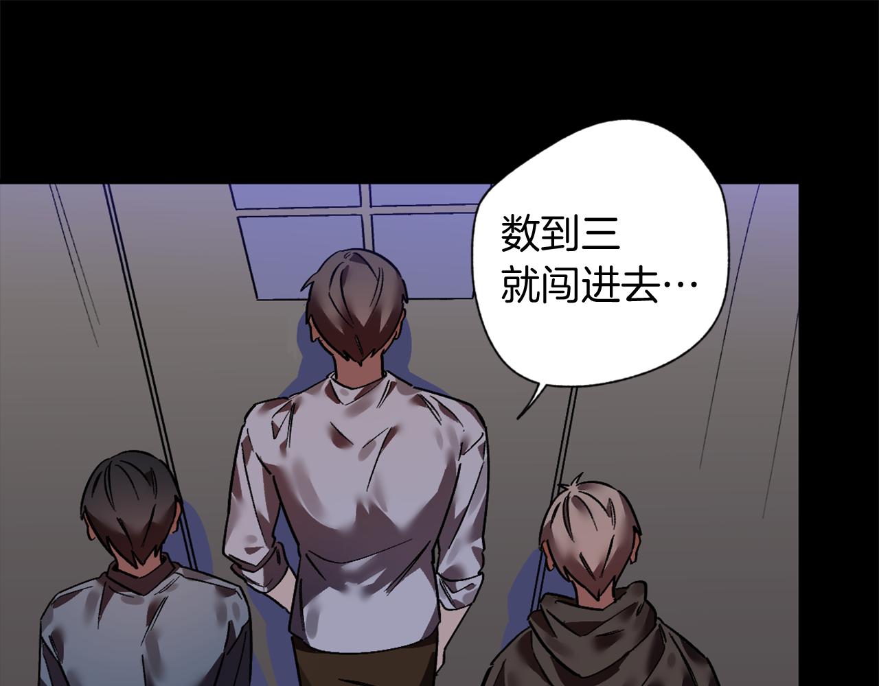 第21话 深夜遇险(1/2)-第21话