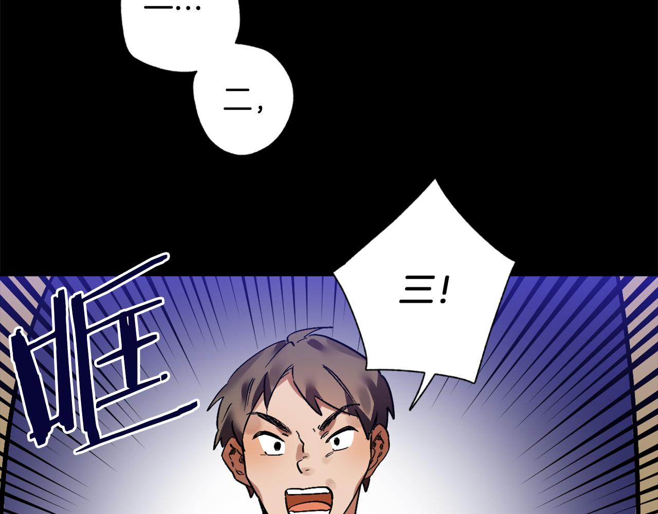 第21话 深夜遇险(1/2)-第21话