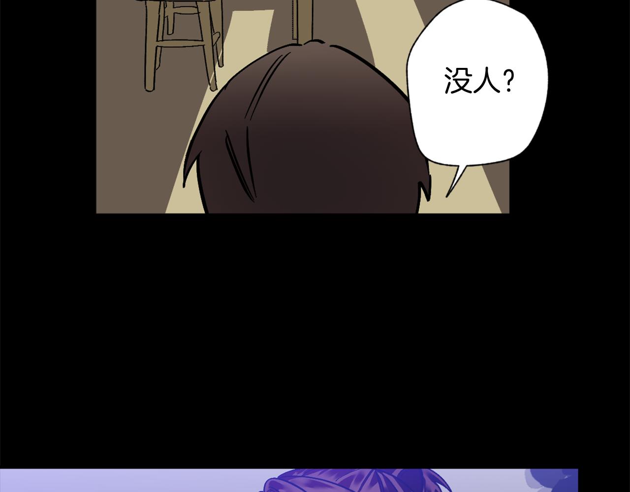 第21话 深夜遇险(1/2)-第21话