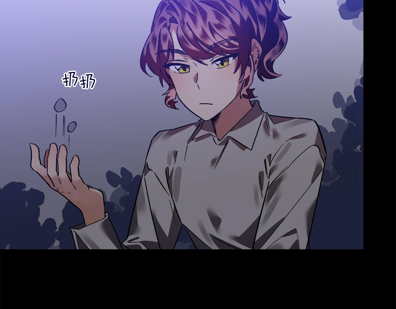 第21话 深夜遇险(1/2)-第21话