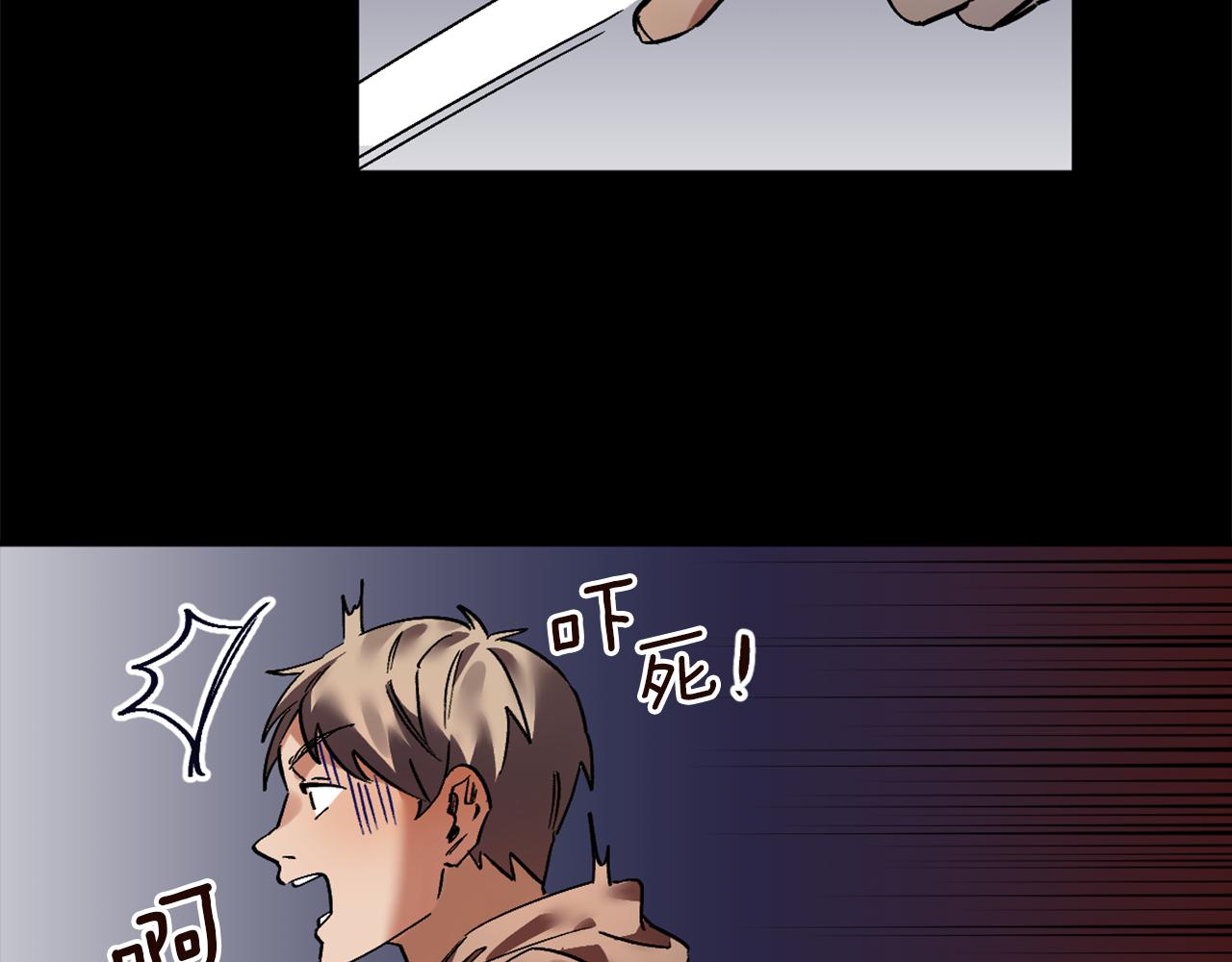 第21话 深夜遇险(1/2)-第21话