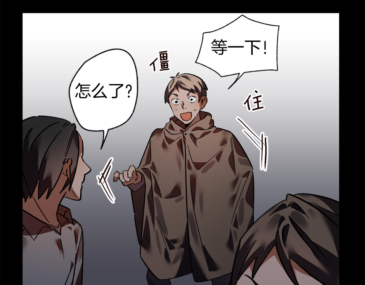 第21话 深夜遇险(1/2)-第21话