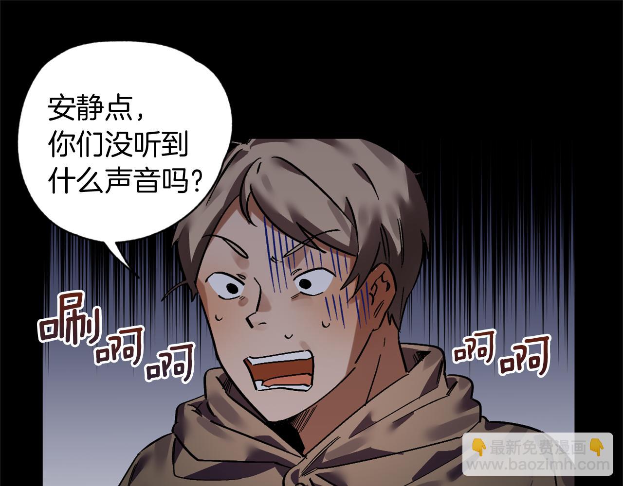 第21话 深夜遇险(1/2)-第21话