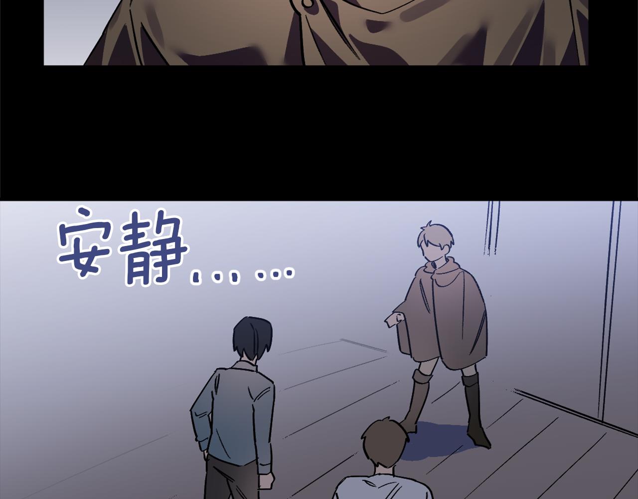 第21话 深夜遇险(1/2)-第21话