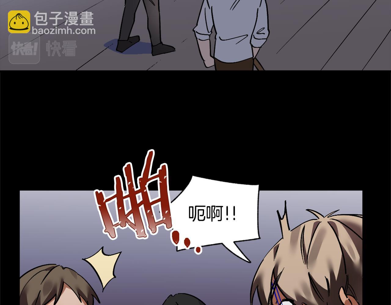 第21话 深夜遇险(1/2)-第21话