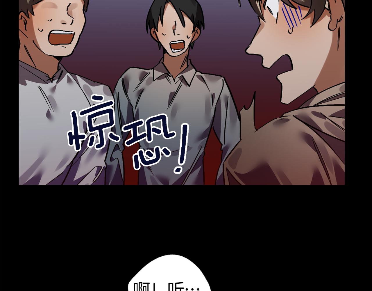 第21话 深夜遇险(1/2)-第21话