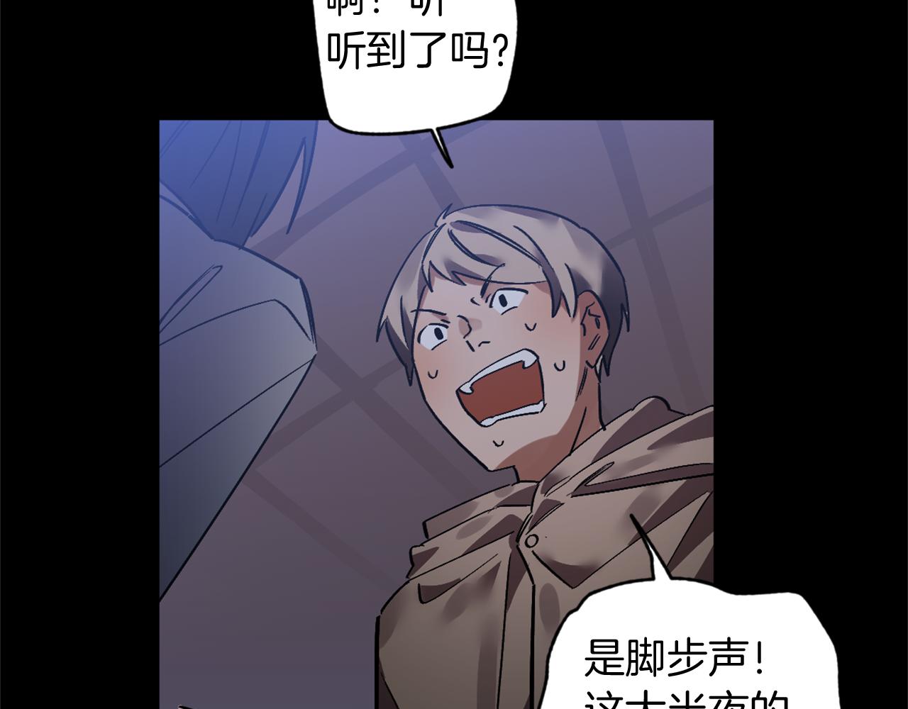 第21话 深夜遇险(1/2)-第21话