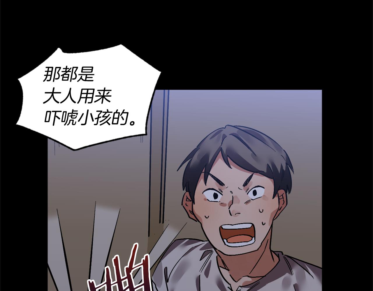 第21话 深夜遇险(1/2)-第21话