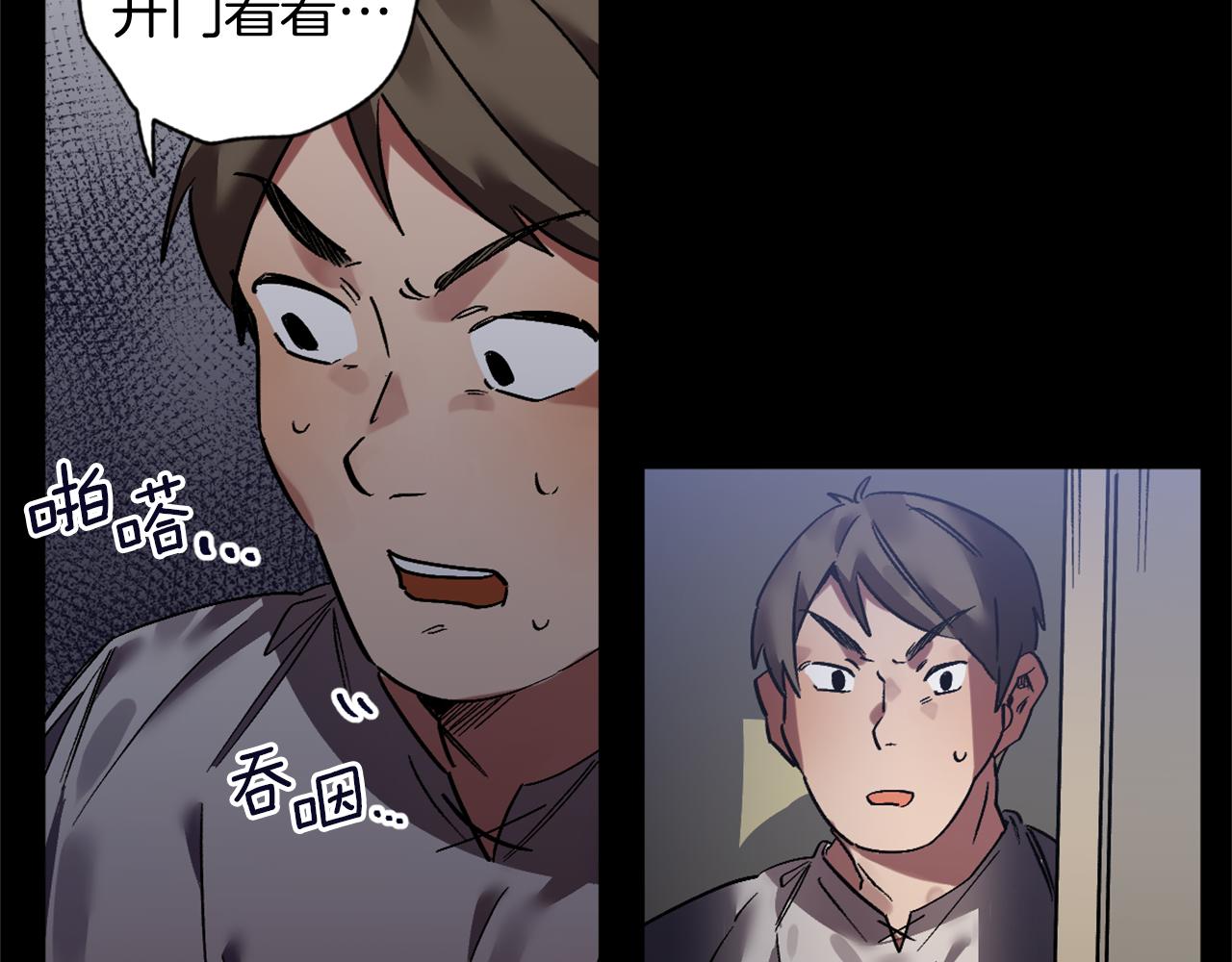 第21话 深夜遇险(1/2)-第21话