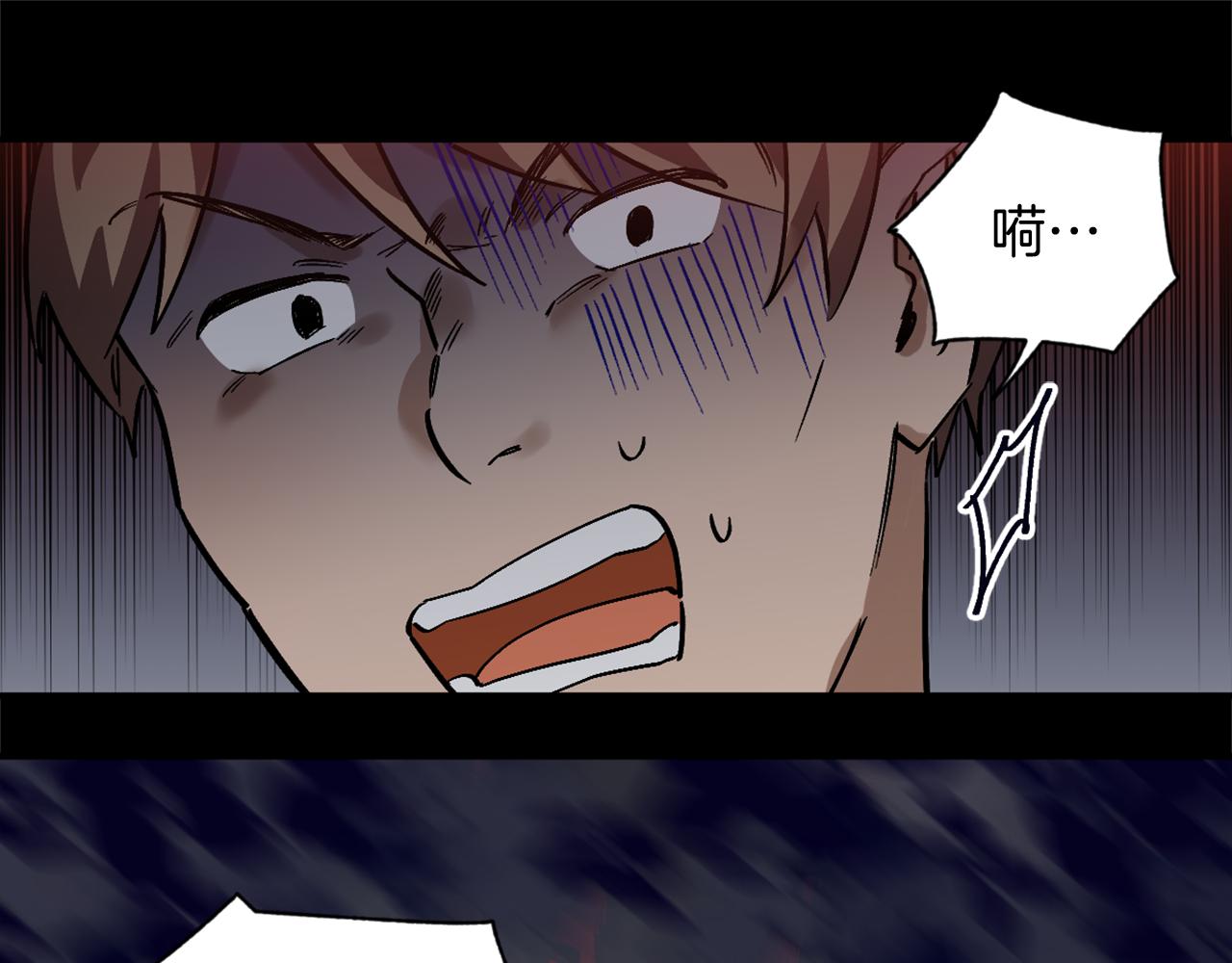 第21话 深夜遇险(1/2)-第21话