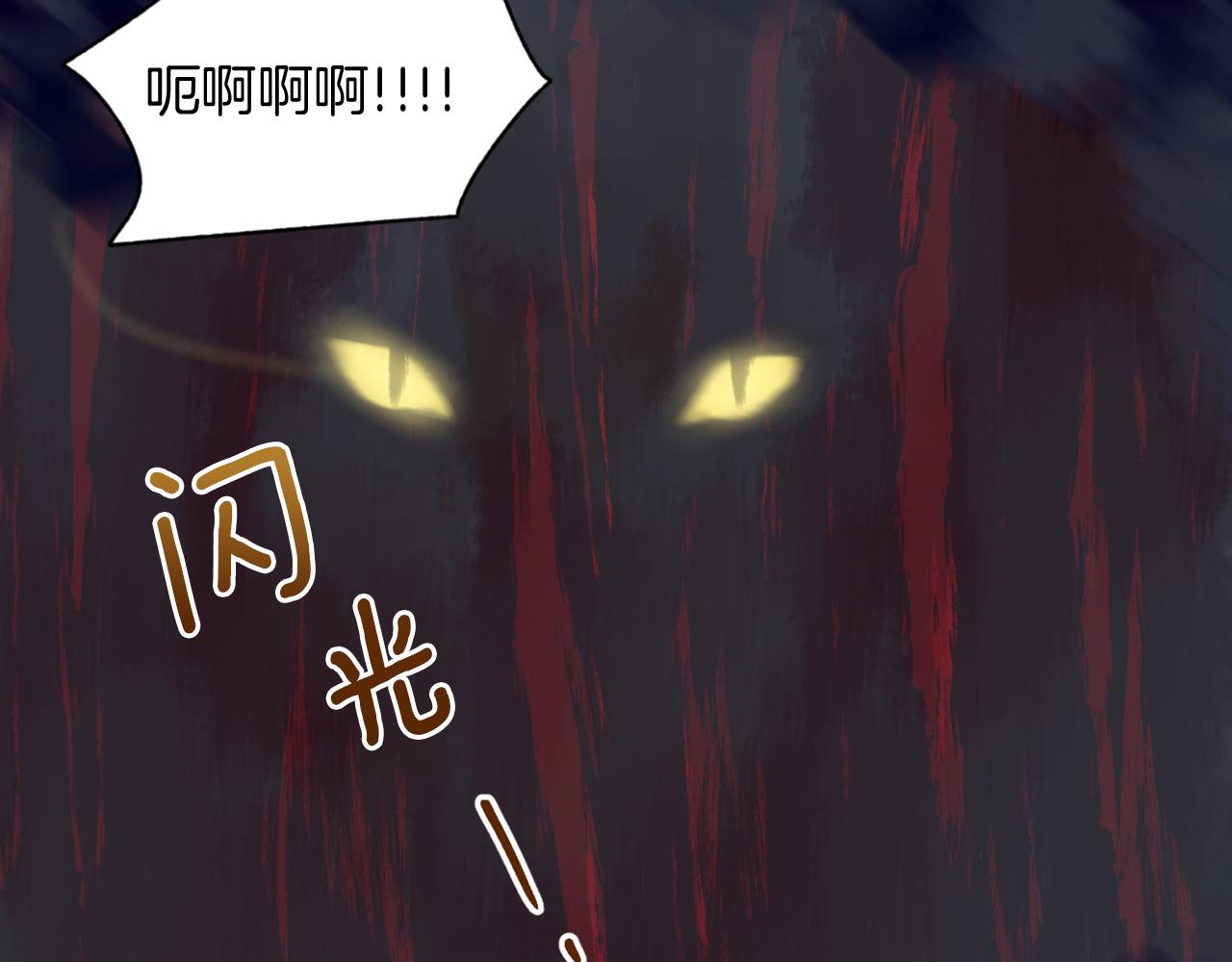 第21话 深夜遇险(1/2)-第21话