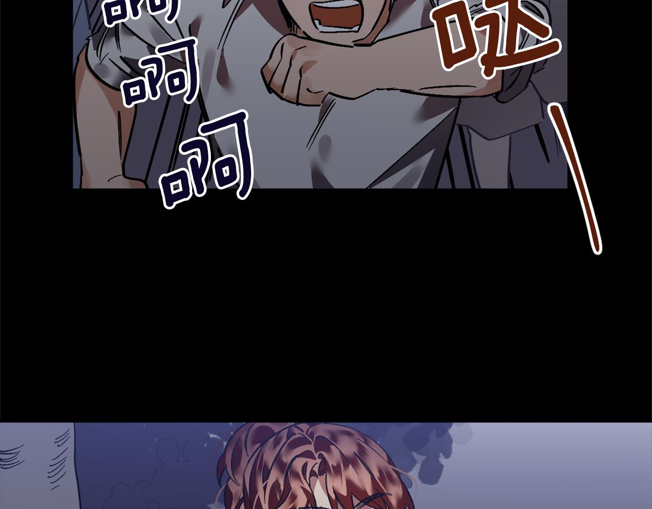 第21话 深夜遇险(1/2)-第21话