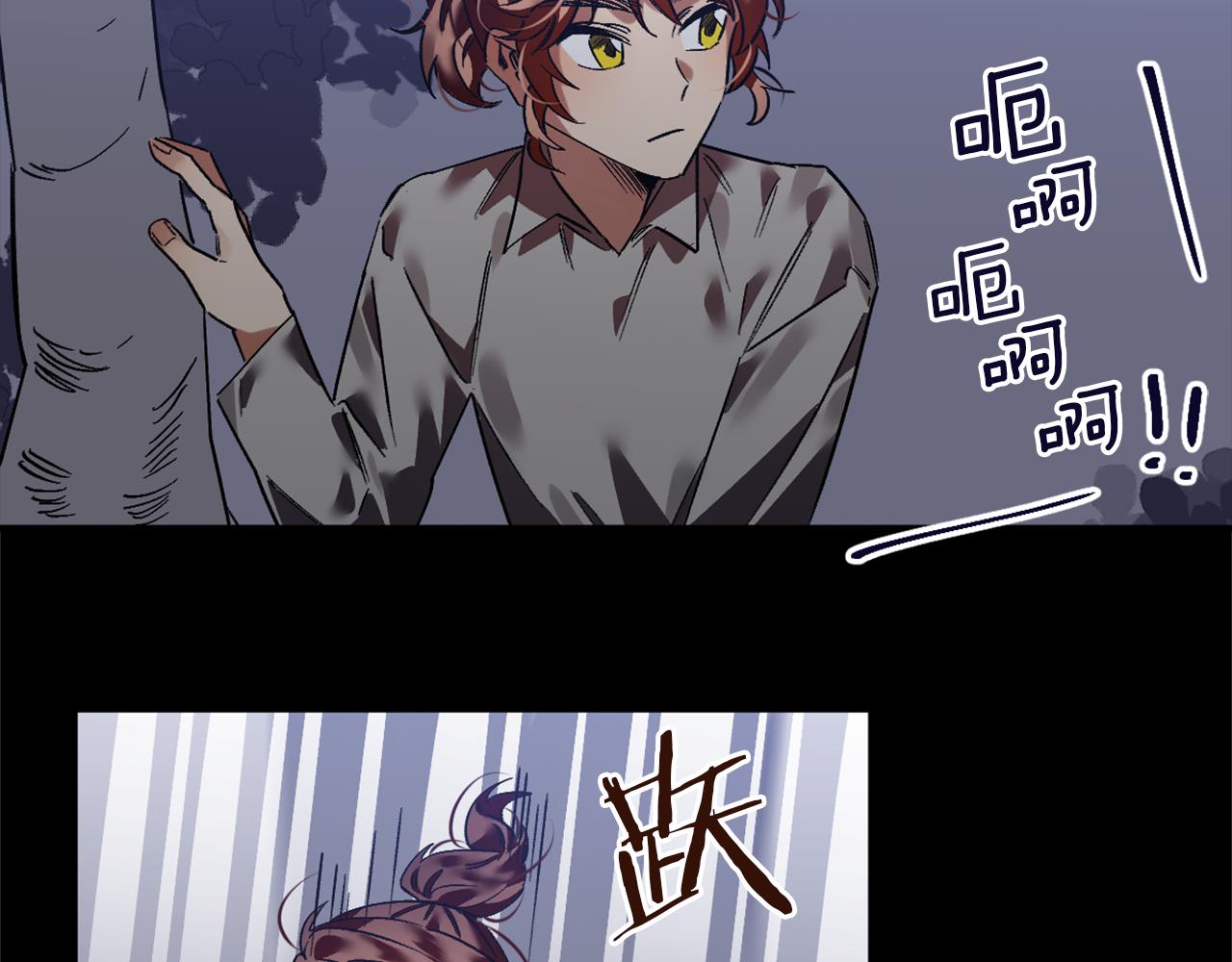 第21话 深夜遇险(1/2)-第21话