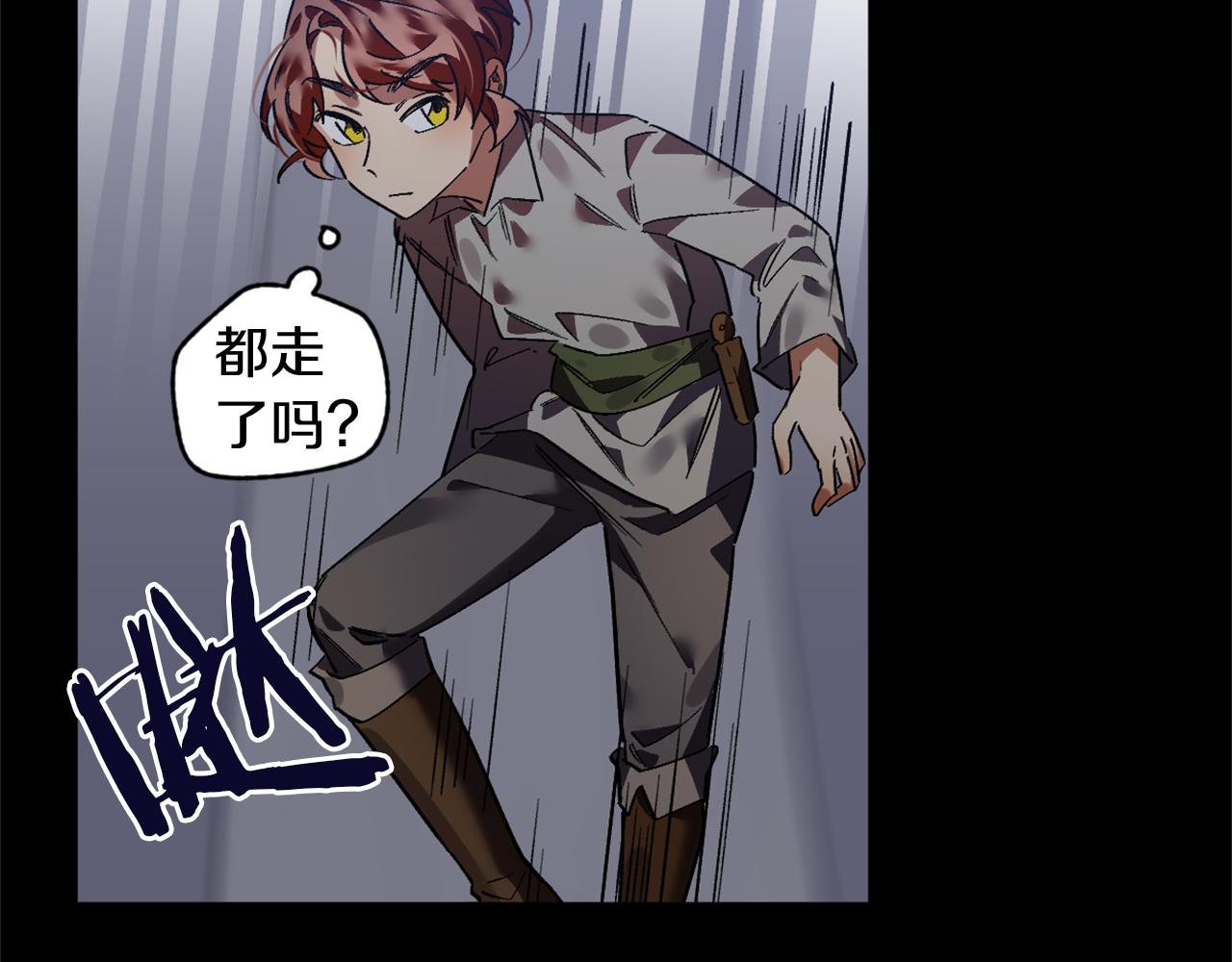 第21话 深夜遇险(1/2)-第21话