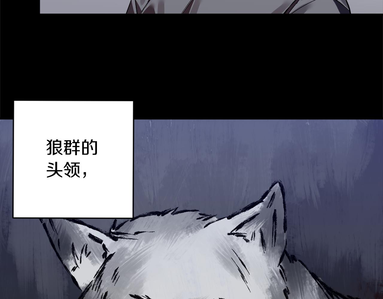 第21话 深夜遇险(1/2)-第21话