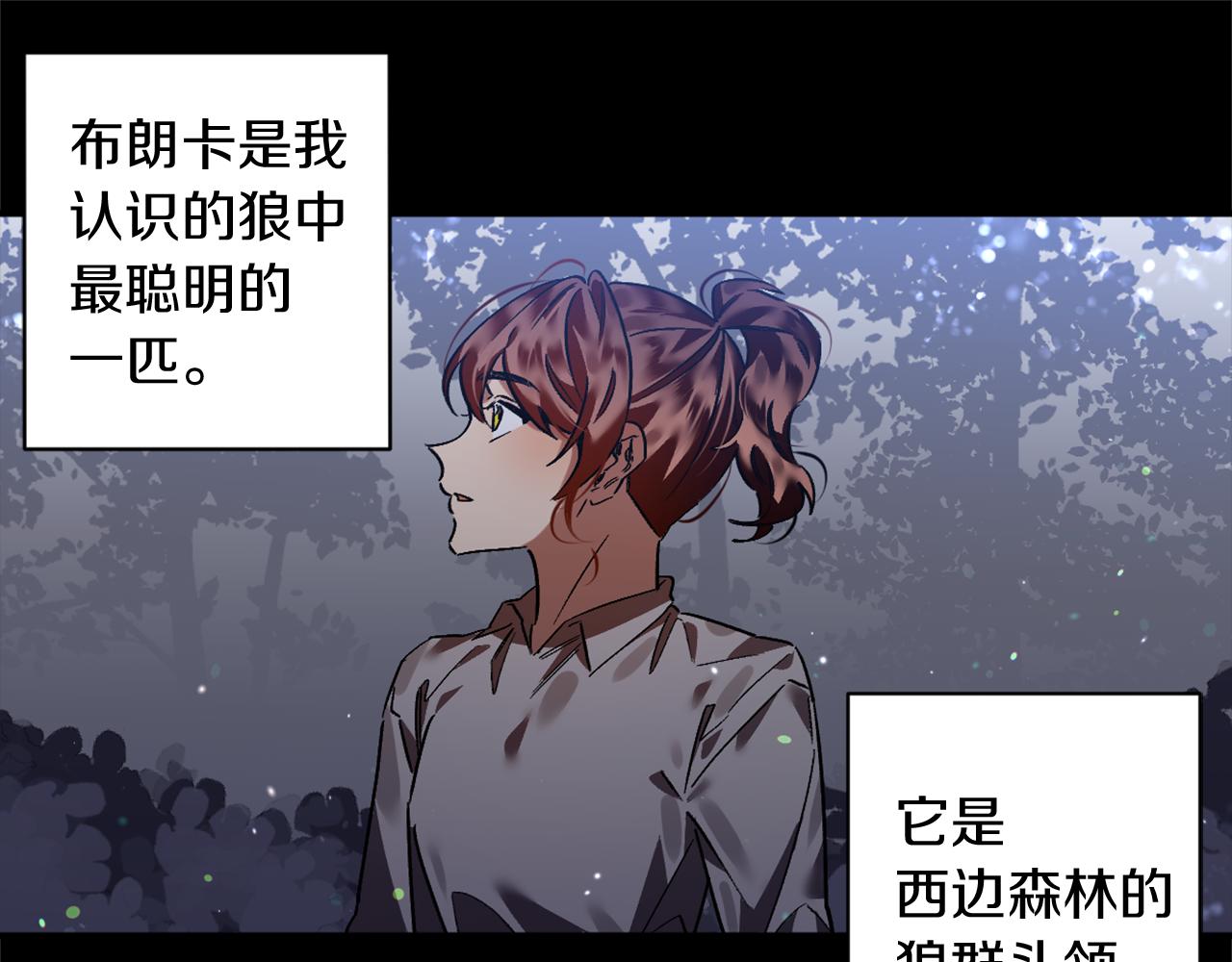 第21话 深夜遇险(1/2)-第21话