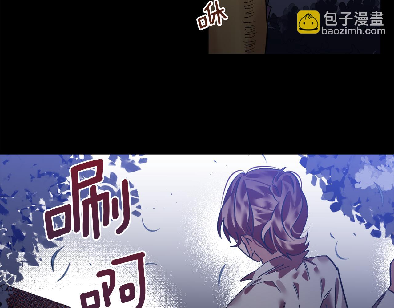 第21话 深夜遇险(1/2)-第21话