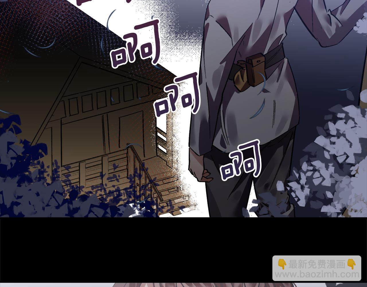 第21话 深夜遇险(1/2)-第21话