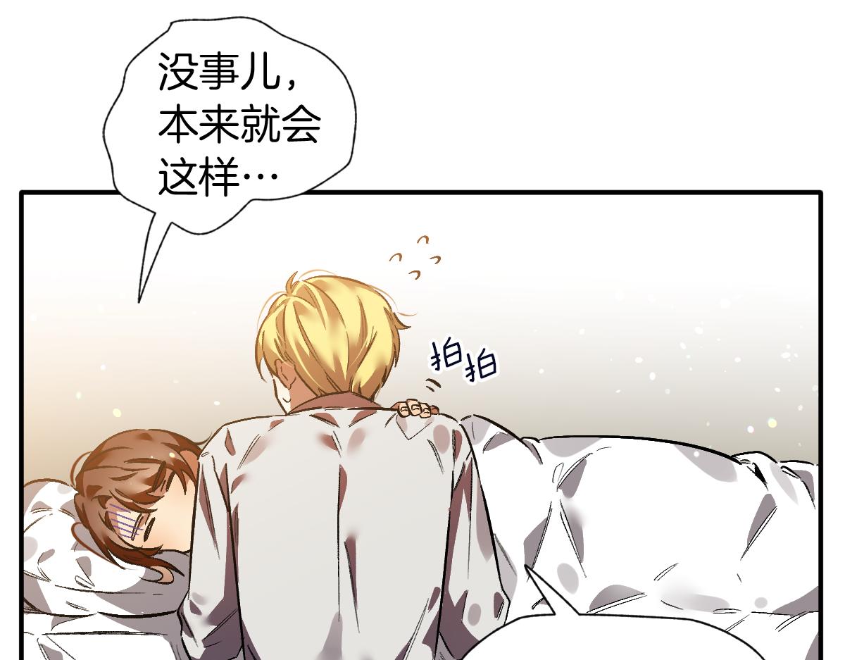 第23话 野外不太合适吧(1/2)-第23话