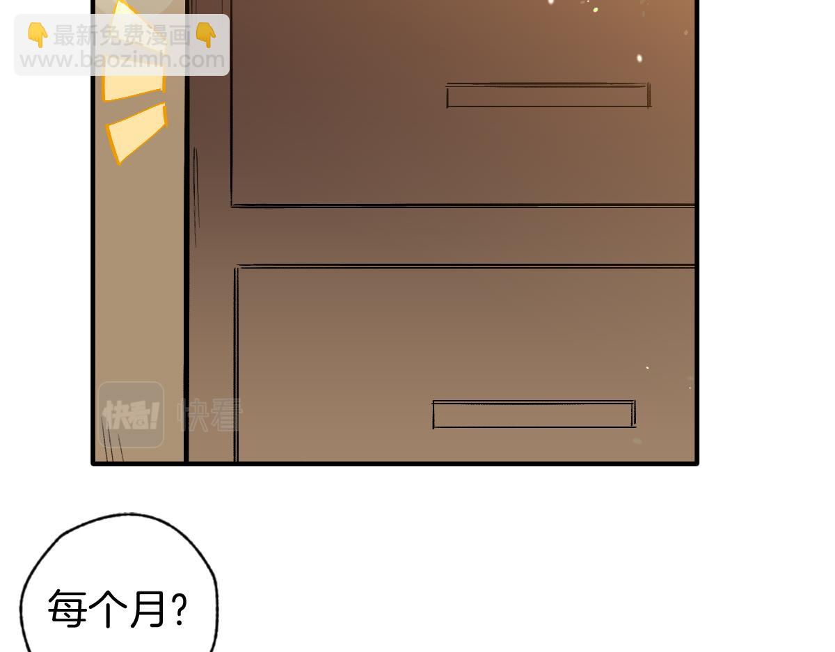 第23话 野外不太合适吧(1/2)-第23话