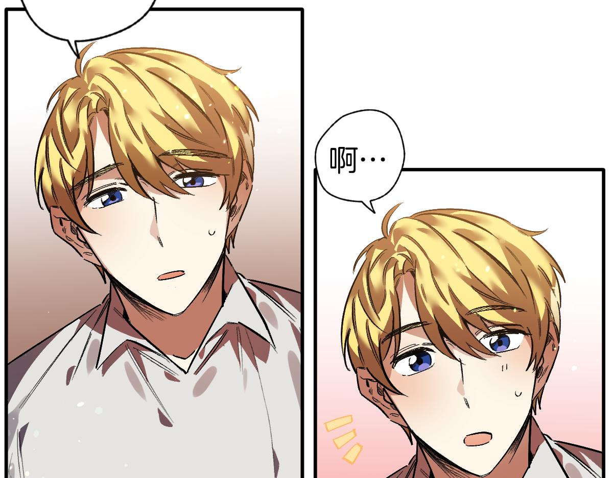 第23话 野外不太合适吧(1/2)-第23话