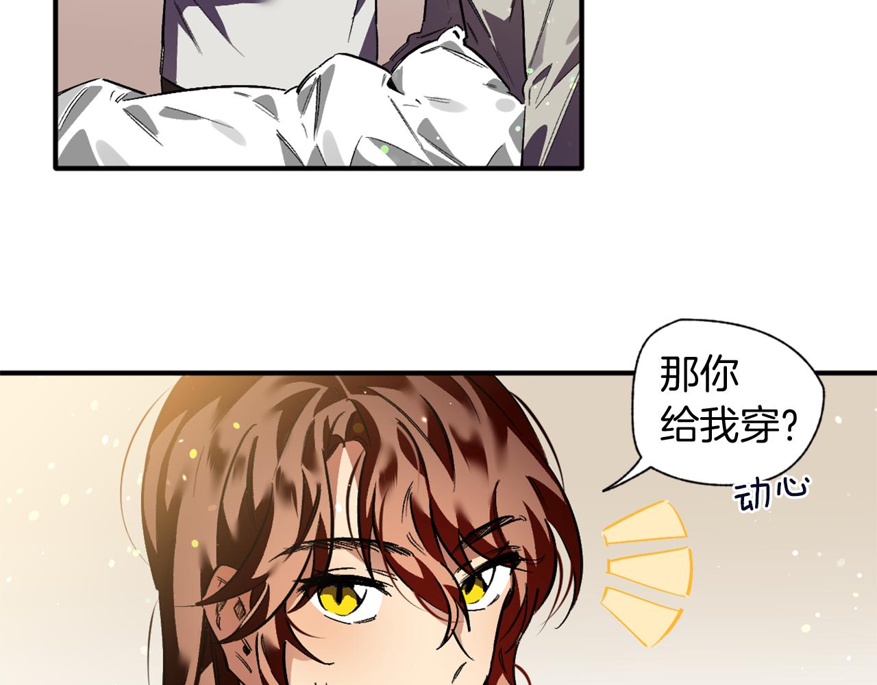 第23话 野外不太合适吧(1/2)-第23话