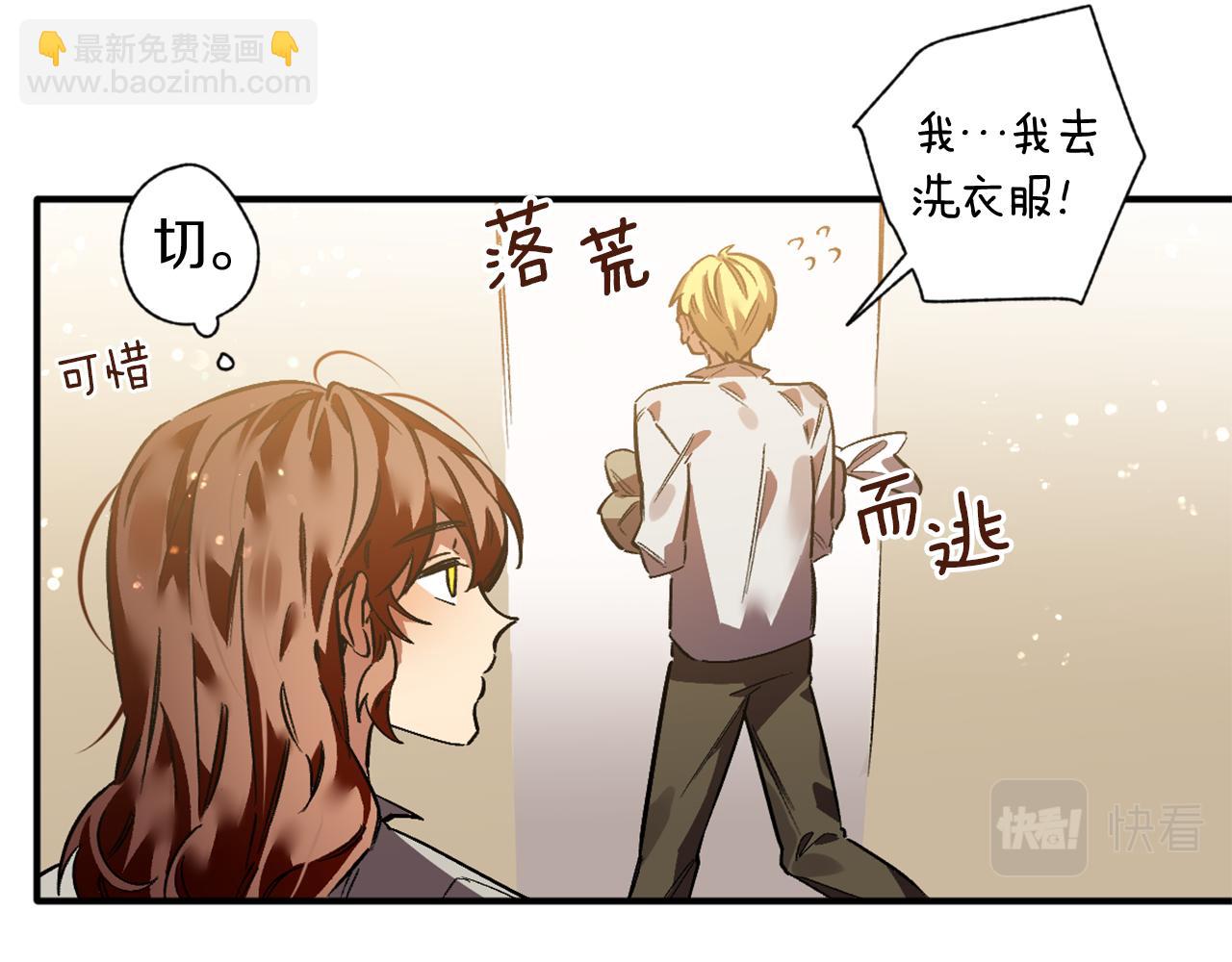 第23话 野外不太合适吧(1/2)-第23话