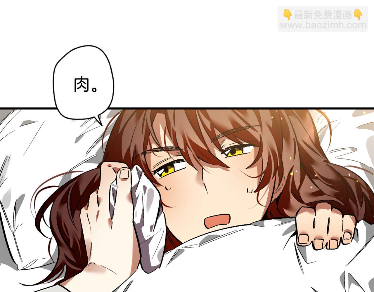 第23话 野外不太合适吧(1/2)-第23话