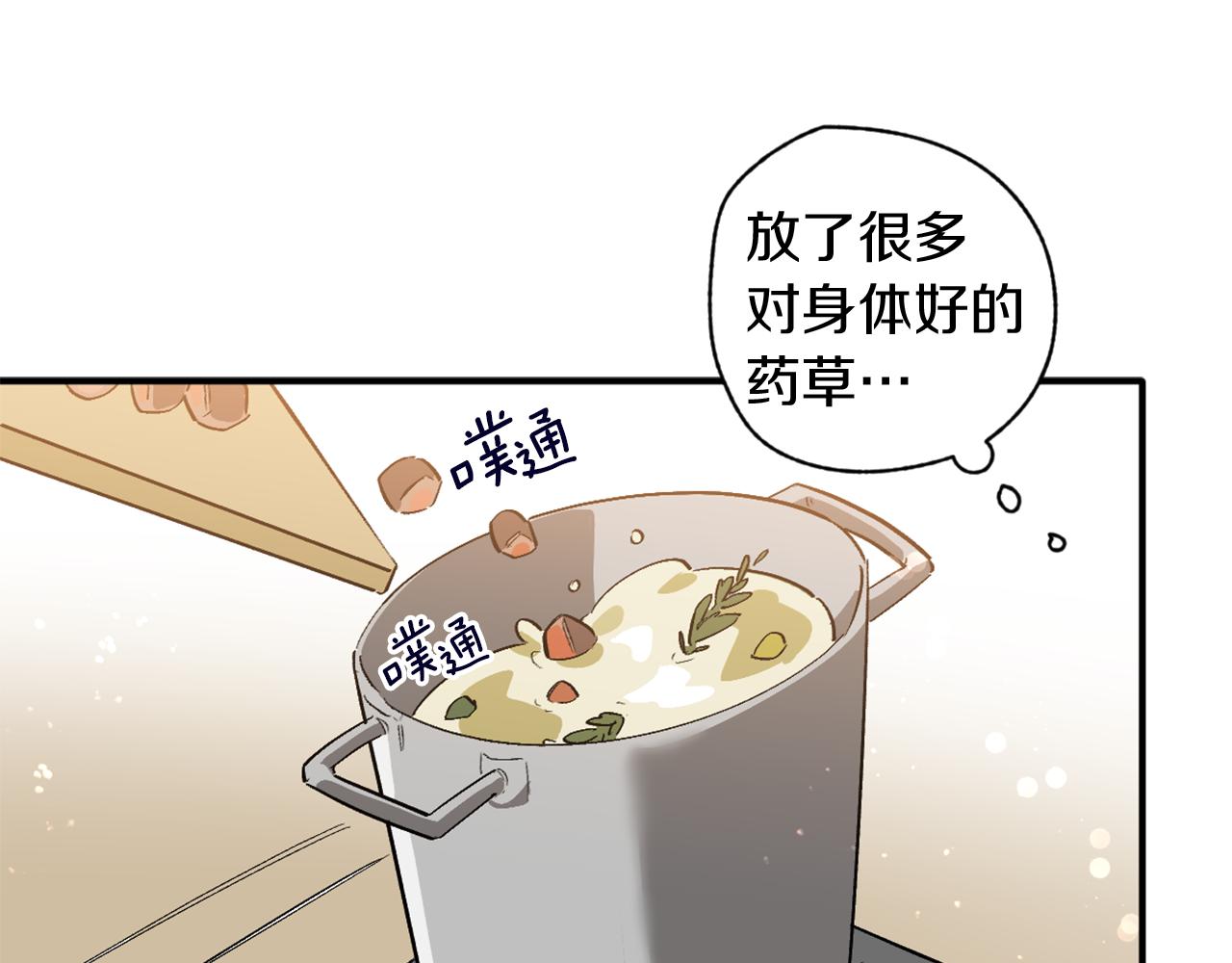 第23话 野外不太合适吧(1/2)-第23话