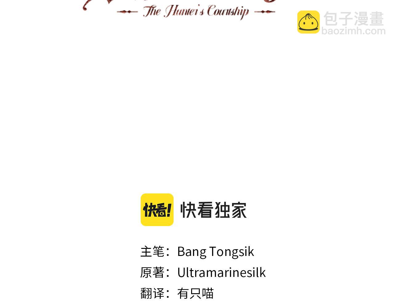 第23话 野外不太合适吧(1/2)-第23话