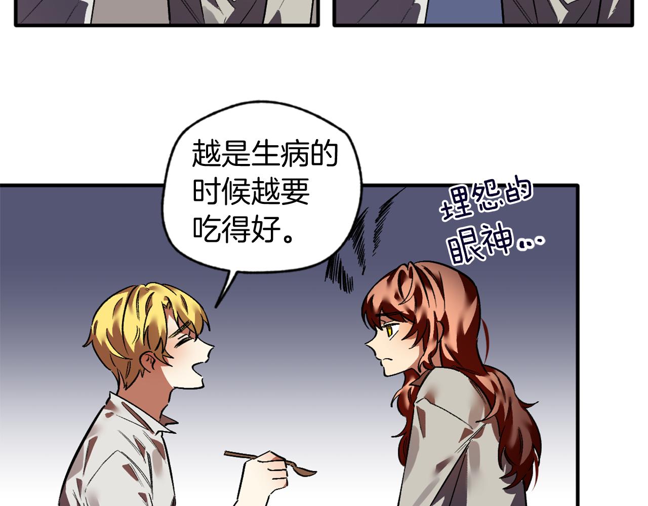 第23话 野外不太合适吧(1/2)-第23话