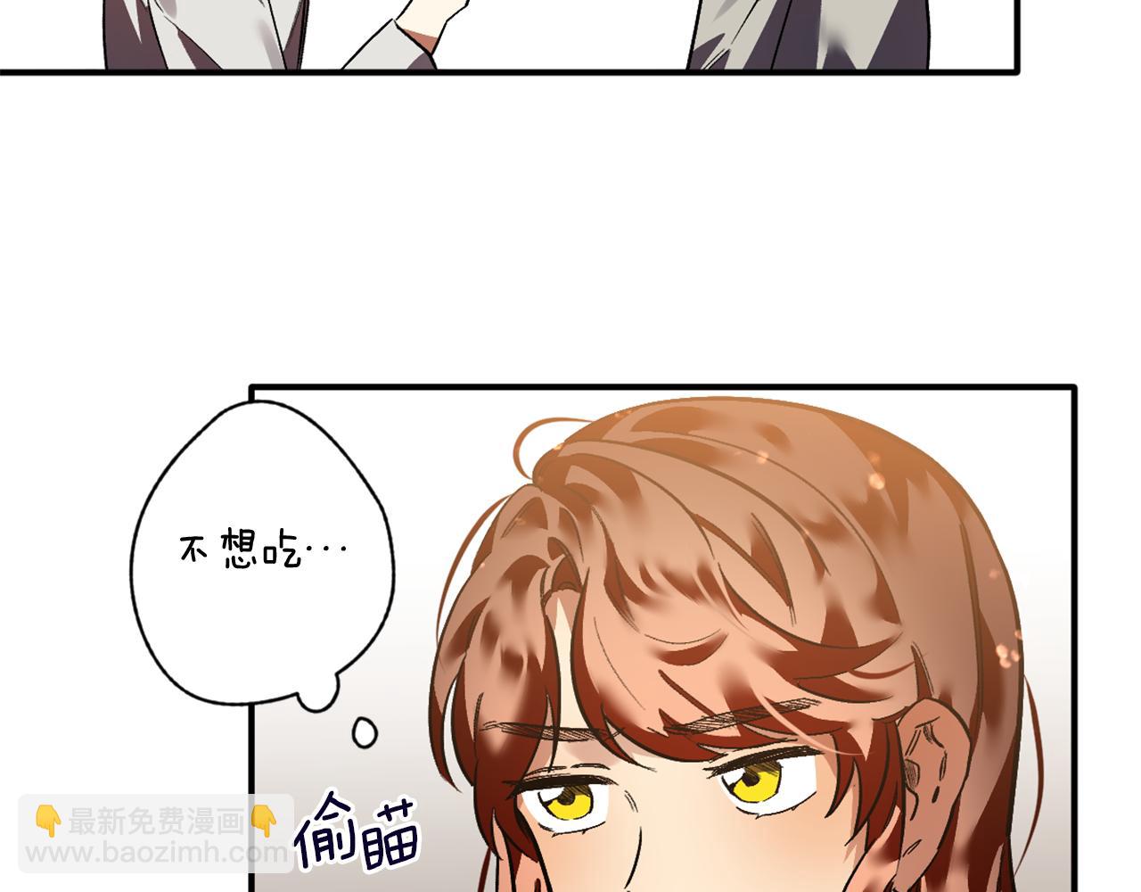 第23话 野外不太合适吧(1/2)-第23话