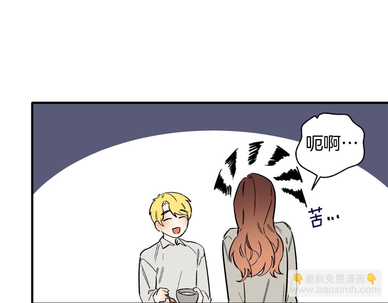 第23话 野外不太合适吧(1/2)-第23话