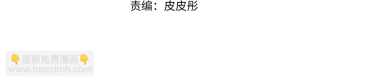 第23话 野外不太合适吧(1/2)-第23话