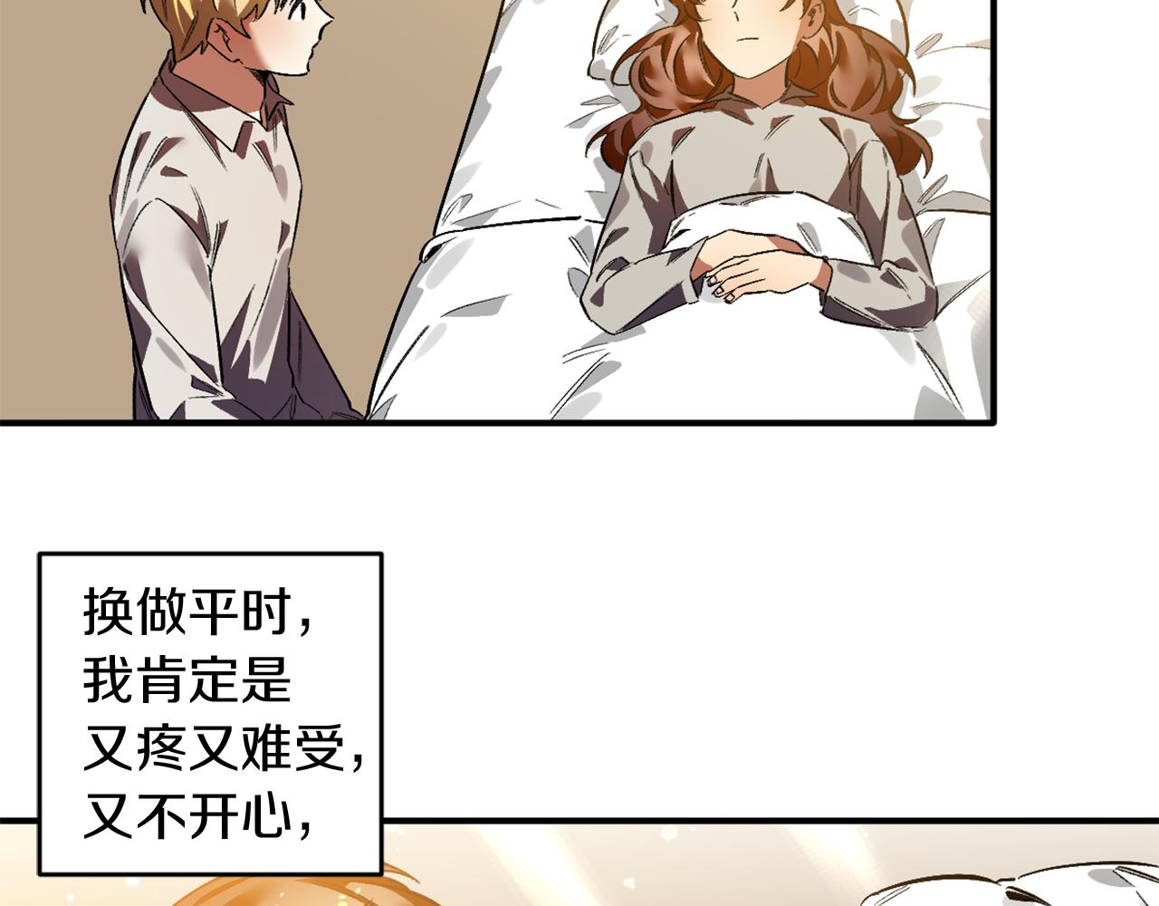 第23话 野外不太合适吧(1/2)-第23话