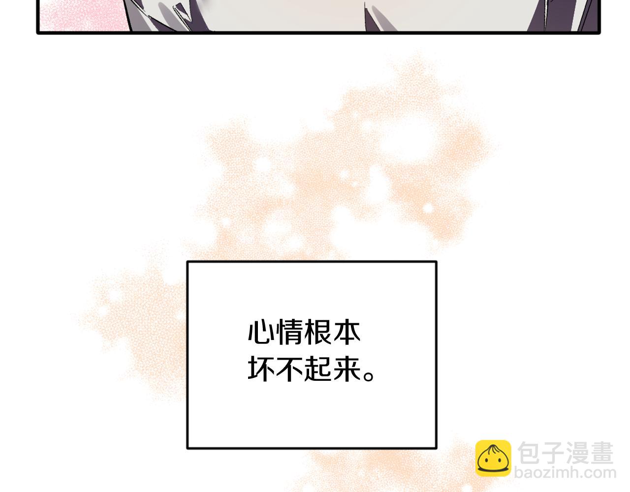 第23话 野外不太合适吧(1/2)-第23话