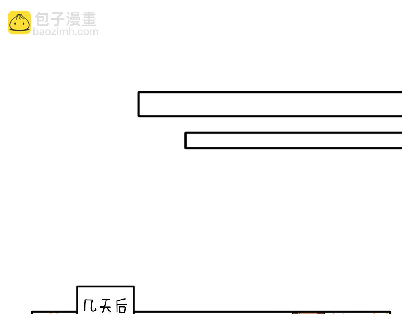 獵人的求愛方式 - 第23話 野外不太合適吧(2/2) - 3