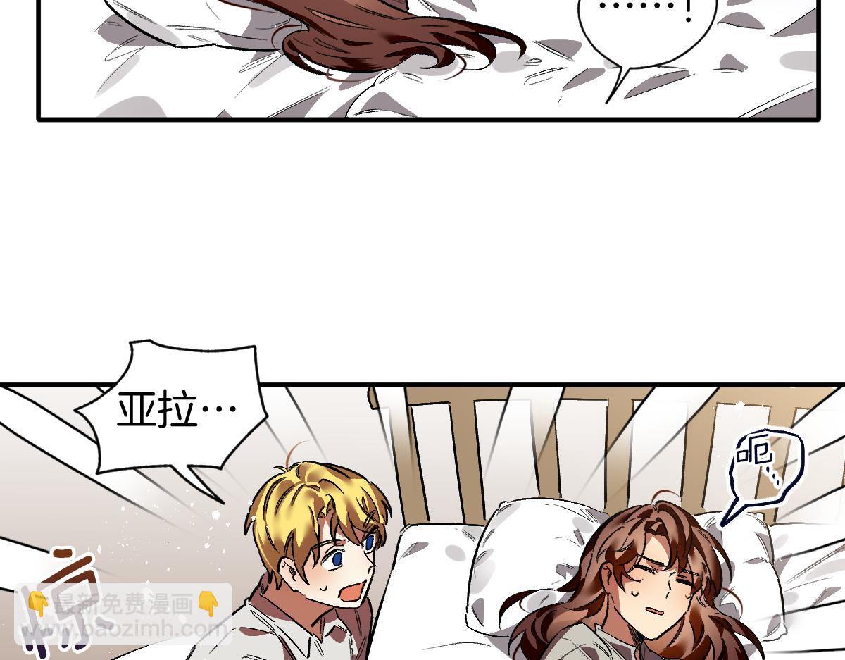 第23话 野外不太合适吧(1/2)-第23话