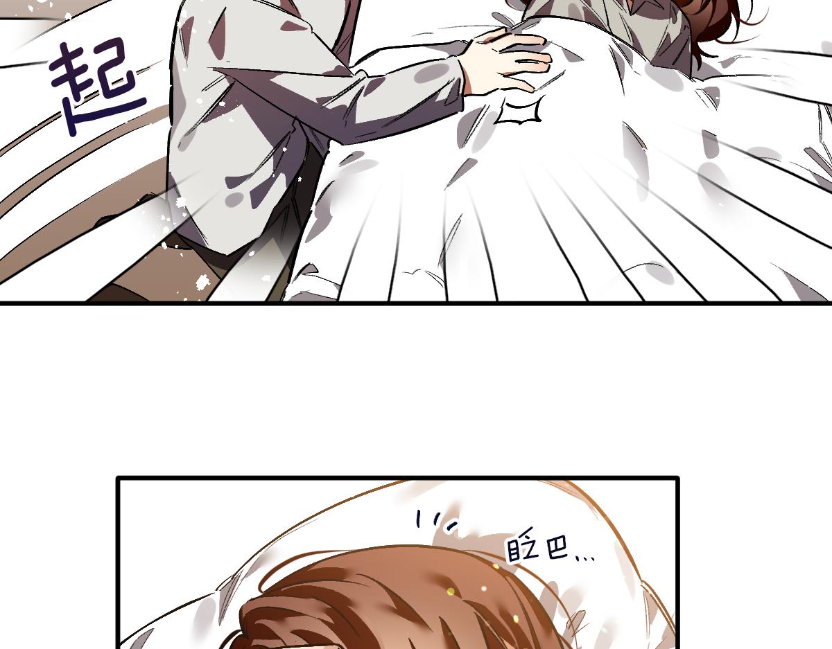 第23话 野外不太合适吧(1/2)-第23话