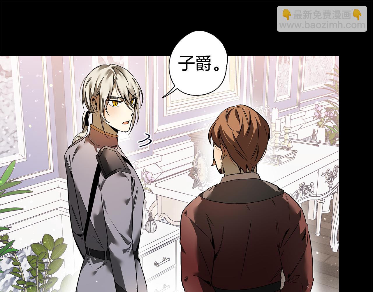 第25话 王子是路痴(1/3)-第25话