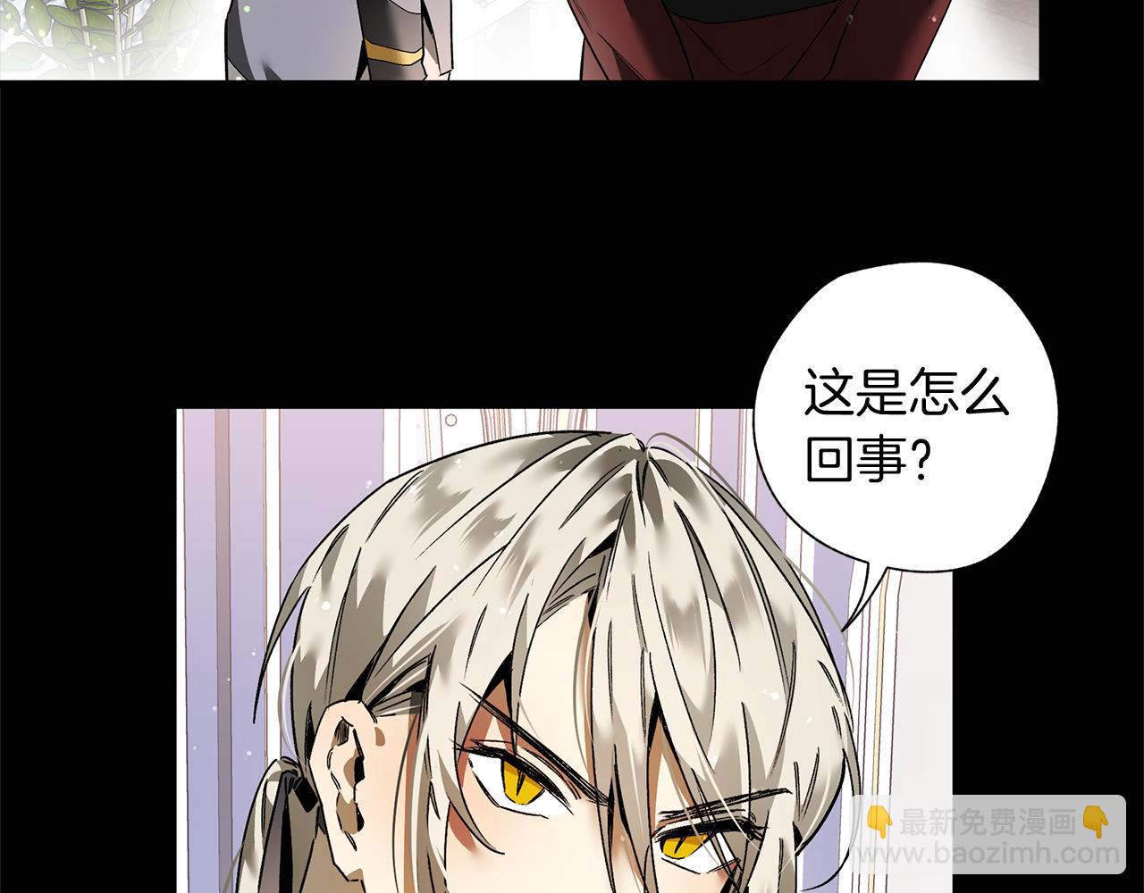 第25话 王子是路痴(1/3)-第25话