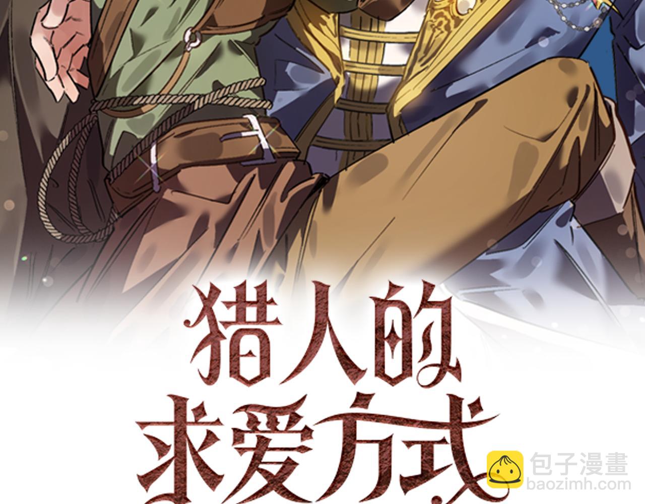 第25话 王子是路痴(1/3)-第25话