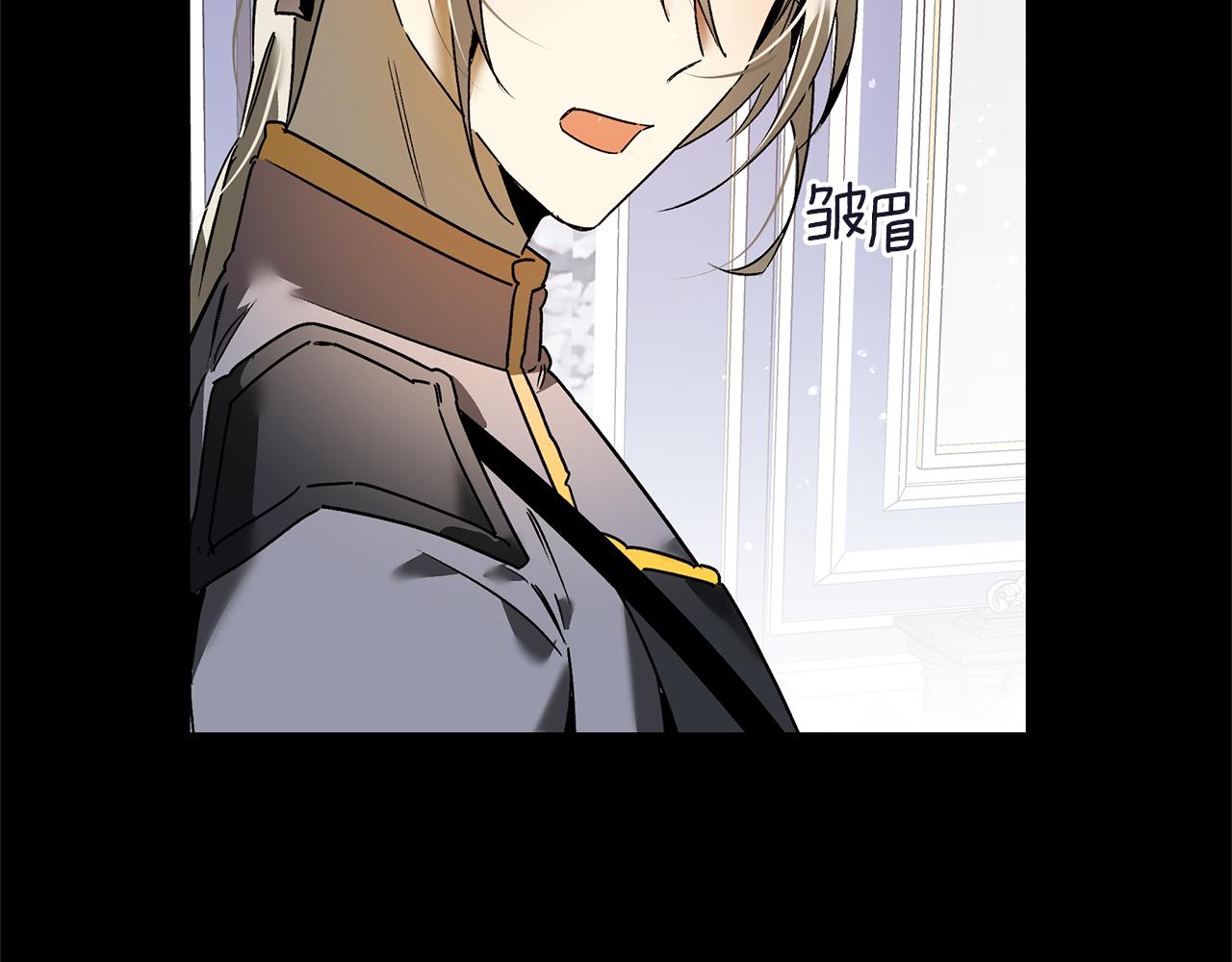 第25话 王子是路痴(1/3)-第25话