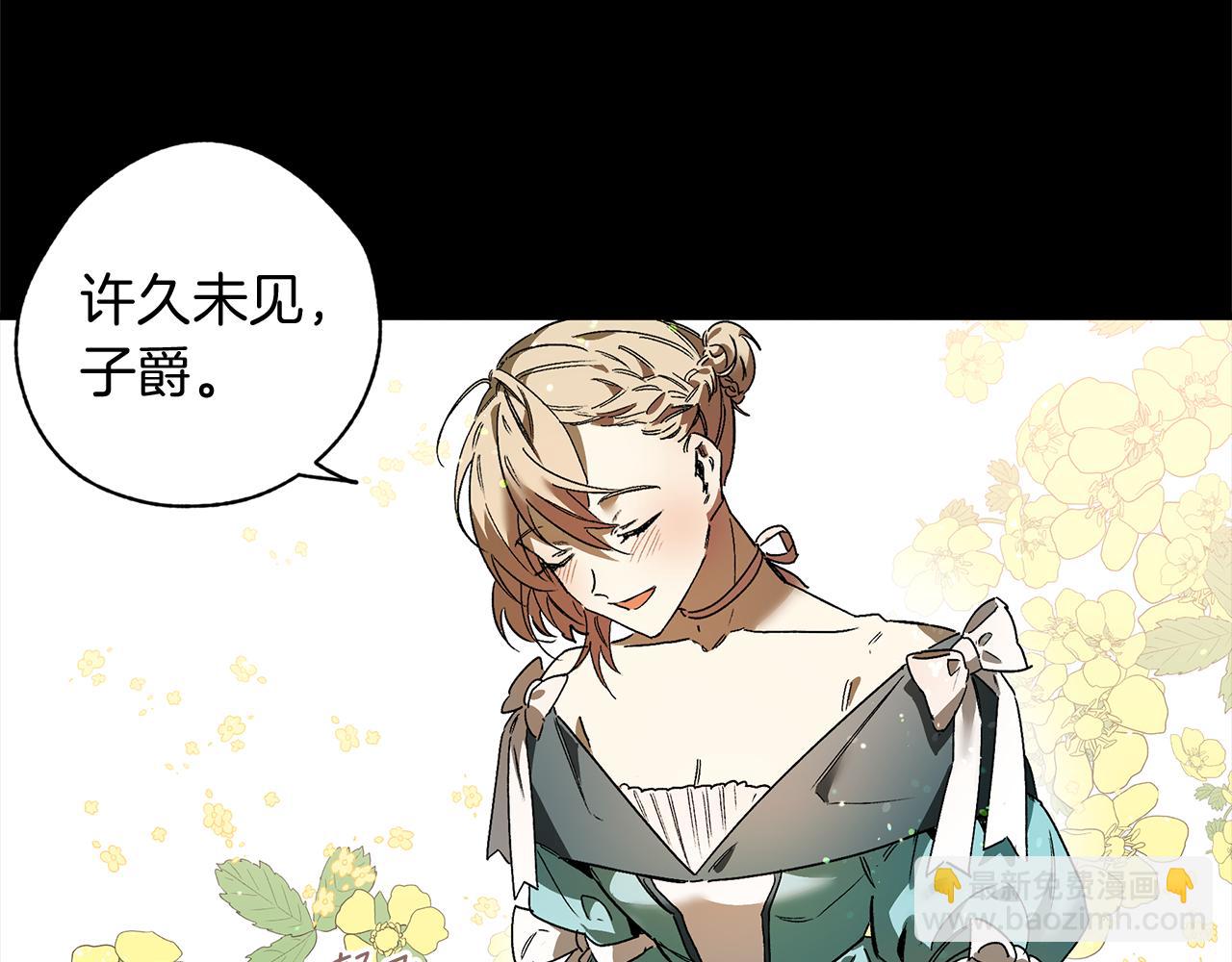 第25话 王子是路痴(1/3)-第25话