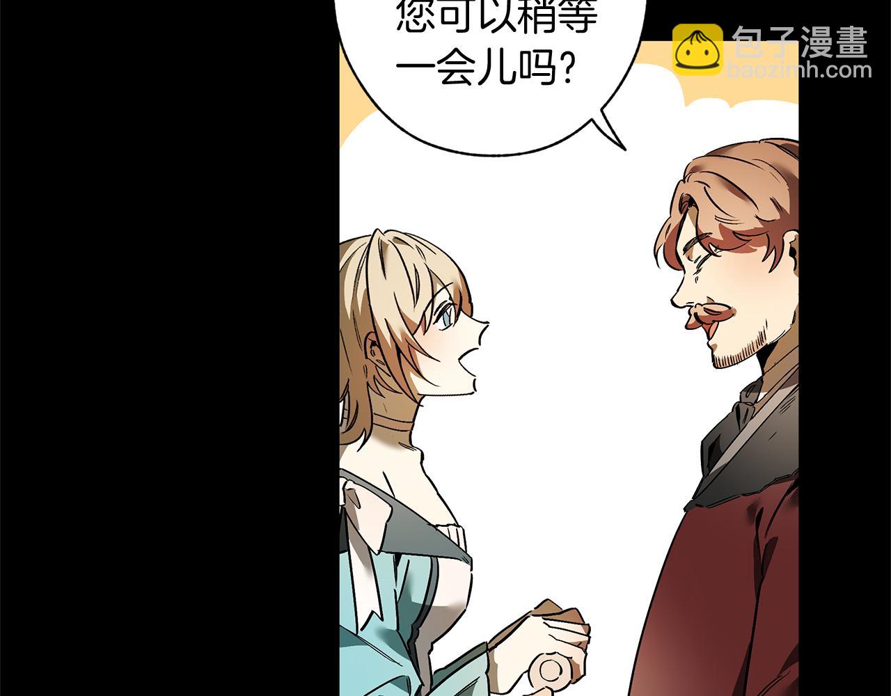 第25话 王子是路痴(1/3)-第25话