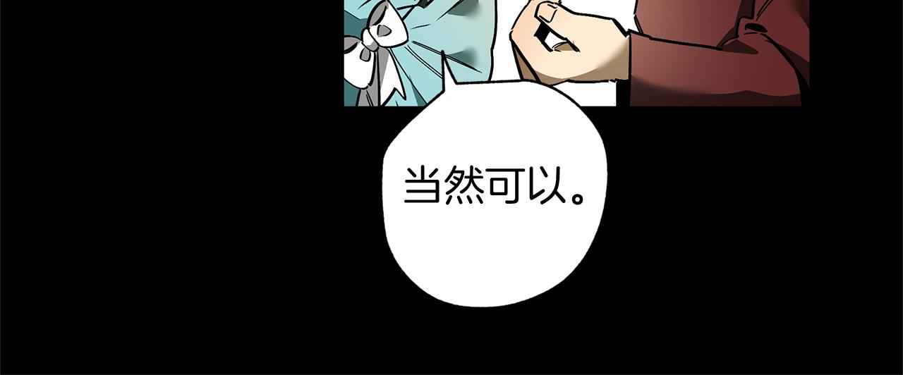 第25话 王子是路痴(1/3)-第25话